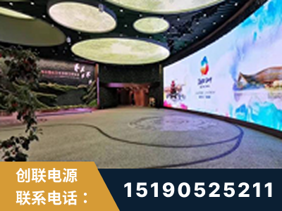 咸阳-2019北京世界园艺博览会大屏项目