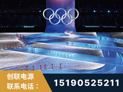 咸阳-2022北京冬奥会