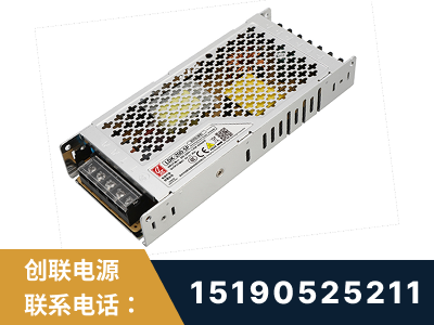 咸阳-LED显示屏电源-渠道系列