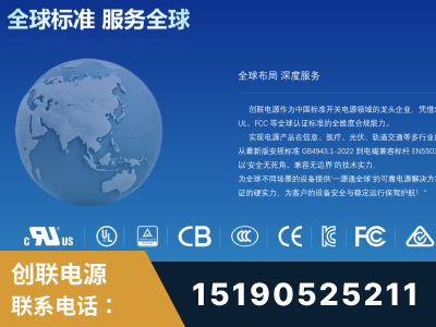 咸阳-全球认证与合规能力完整